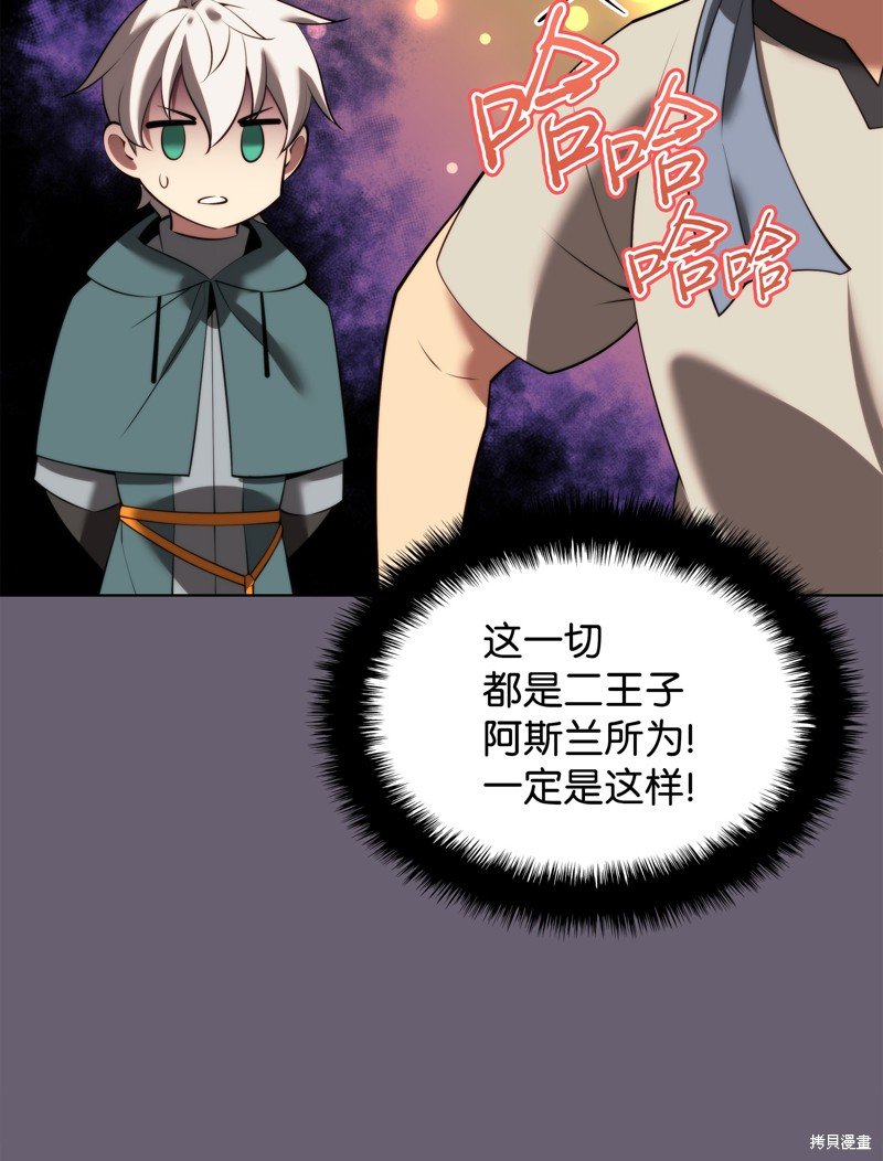 第179话