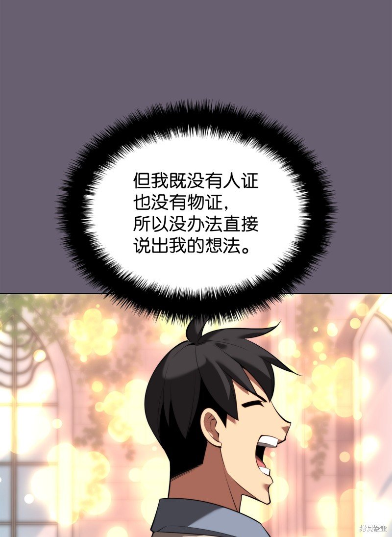 第179话