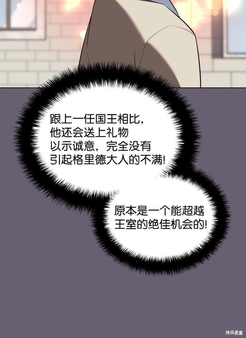 第179话