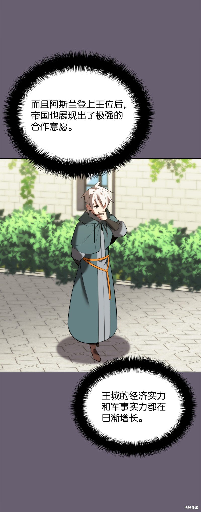 第179话