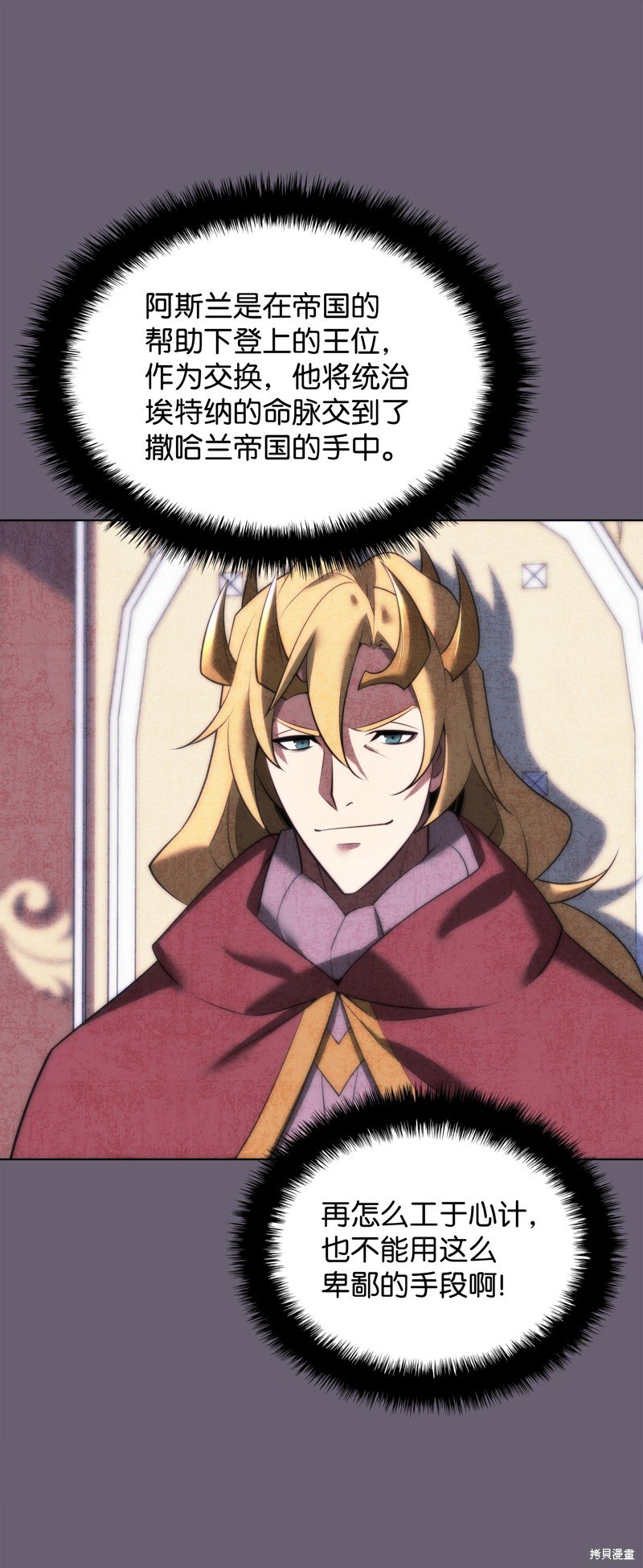 第179话