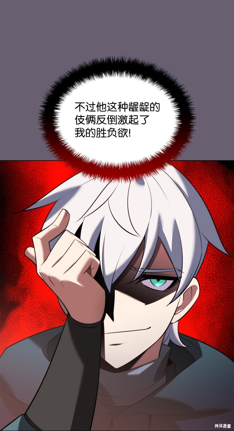 第179话