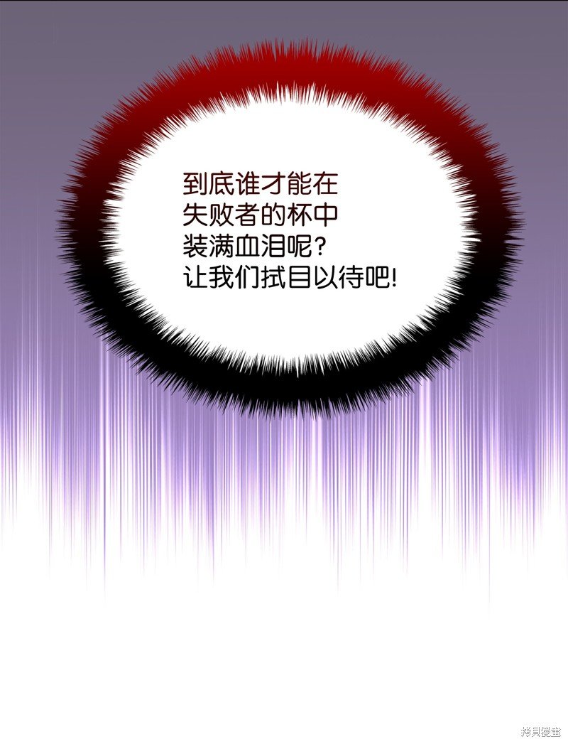 第179话
