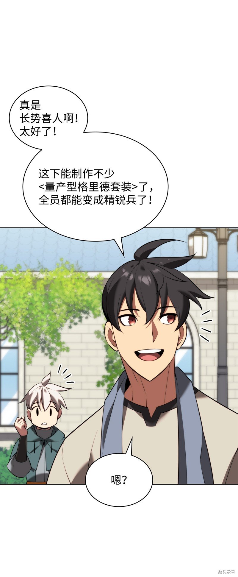 第179话
