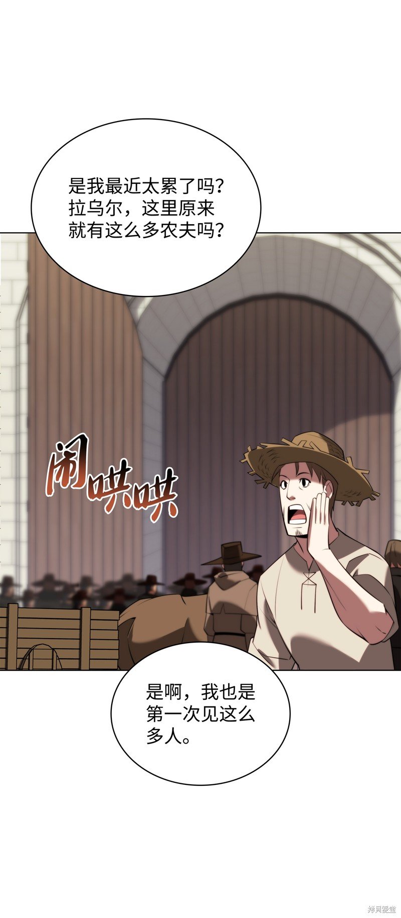 第179话