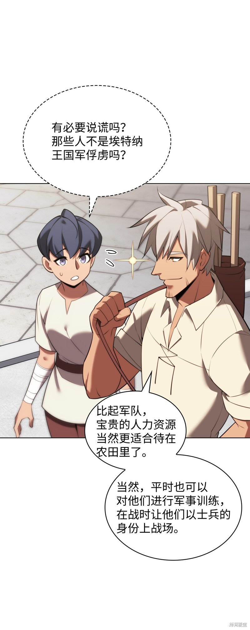 第179话