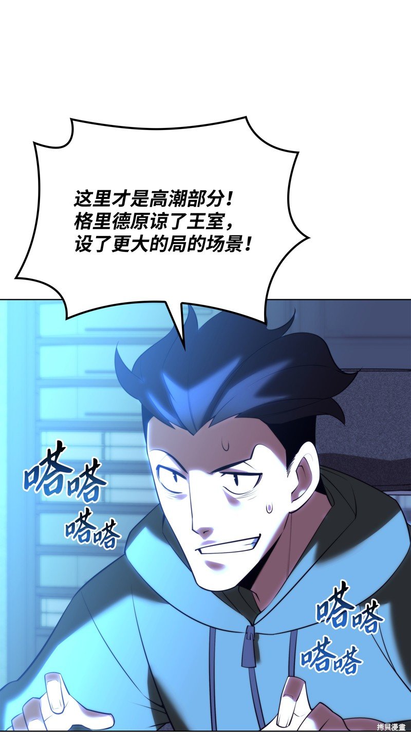 第179话