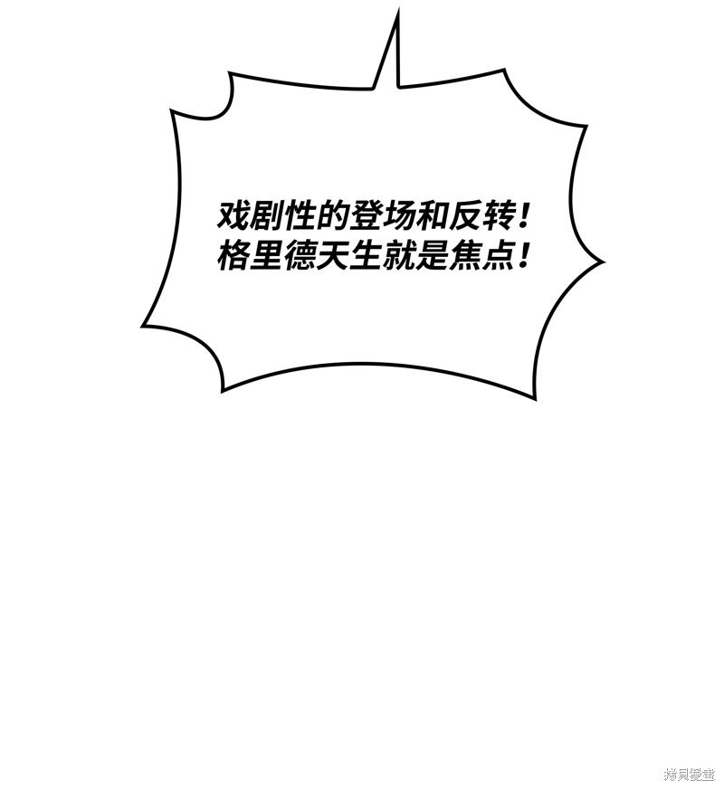 第179话