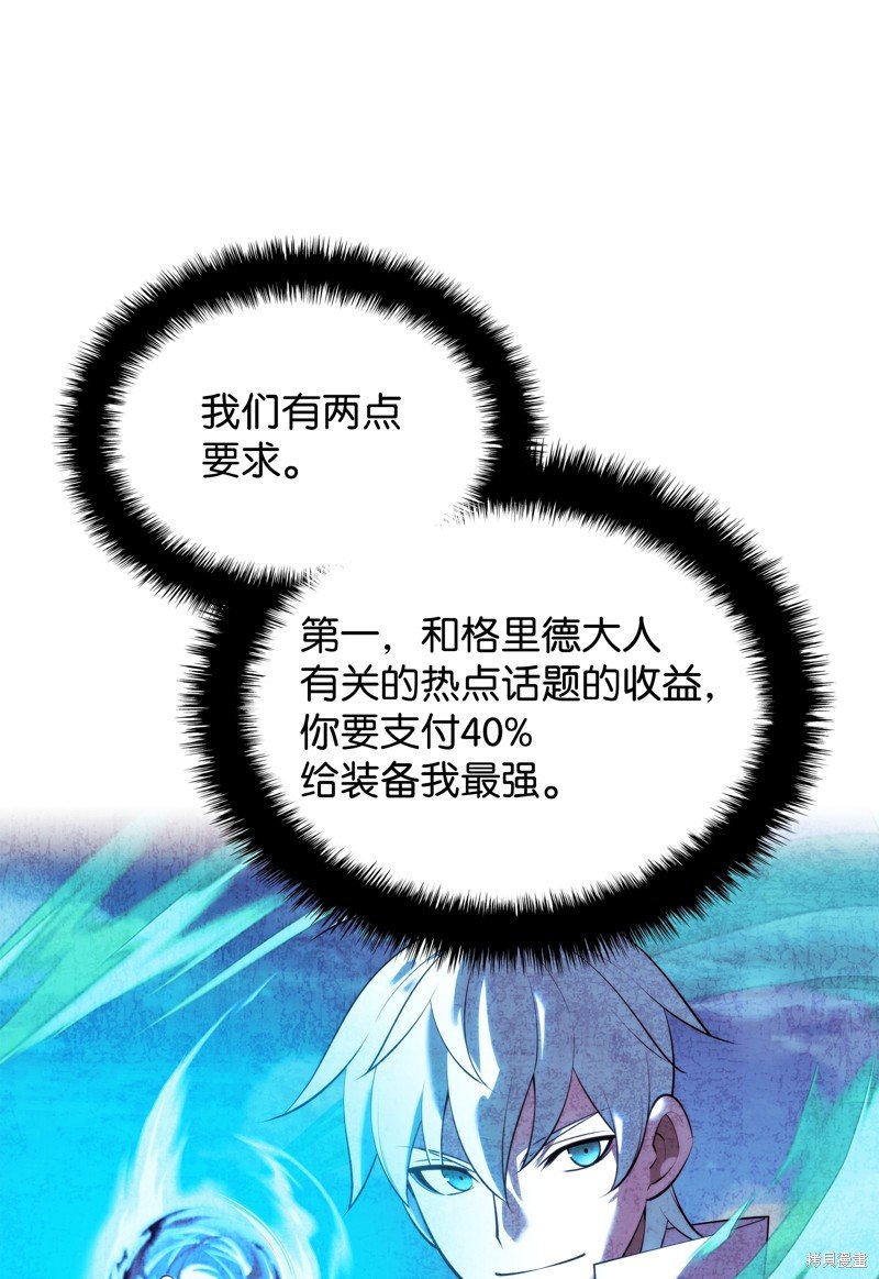 第179话