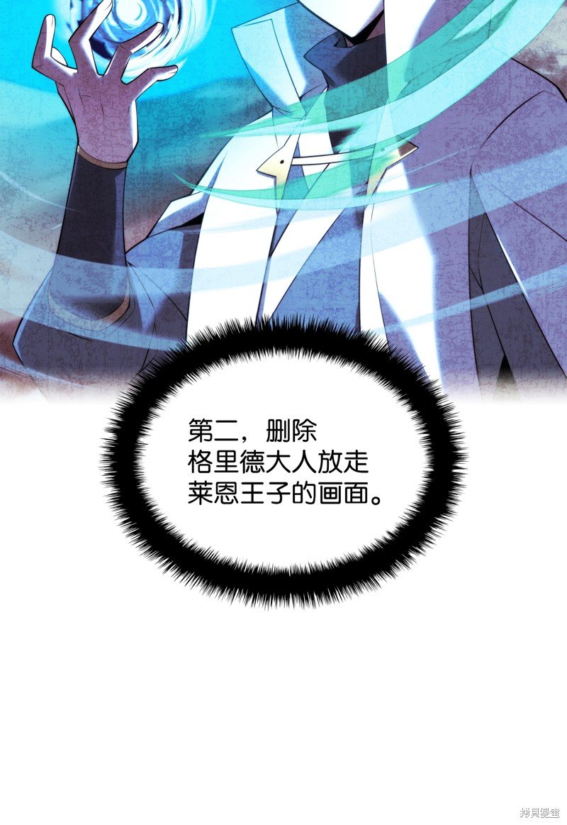 第179话