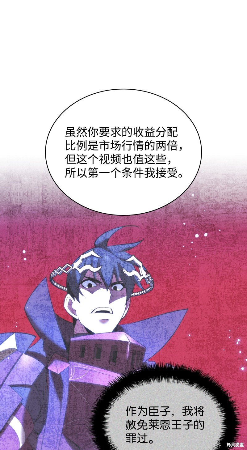 第179话