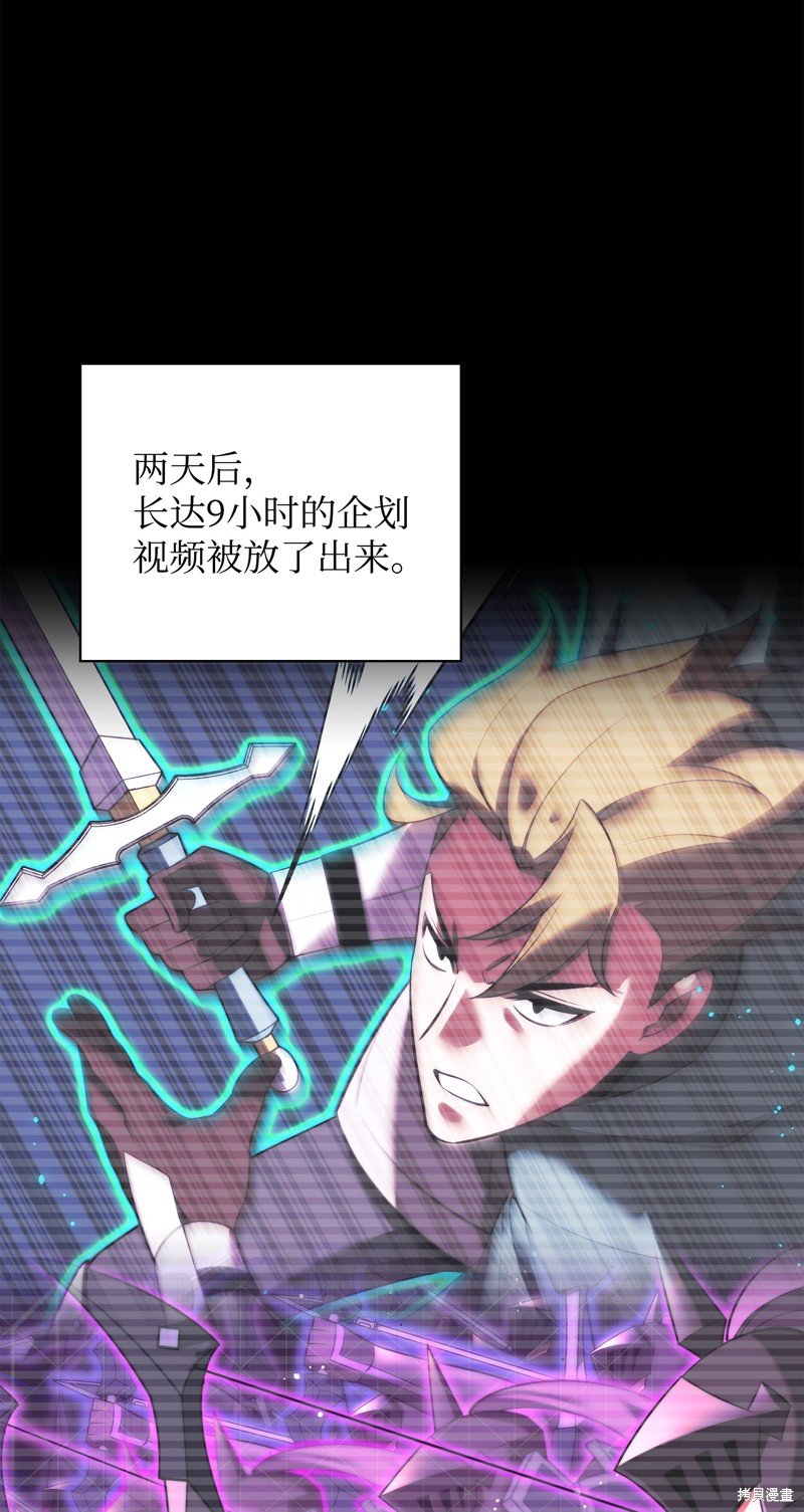 第179话