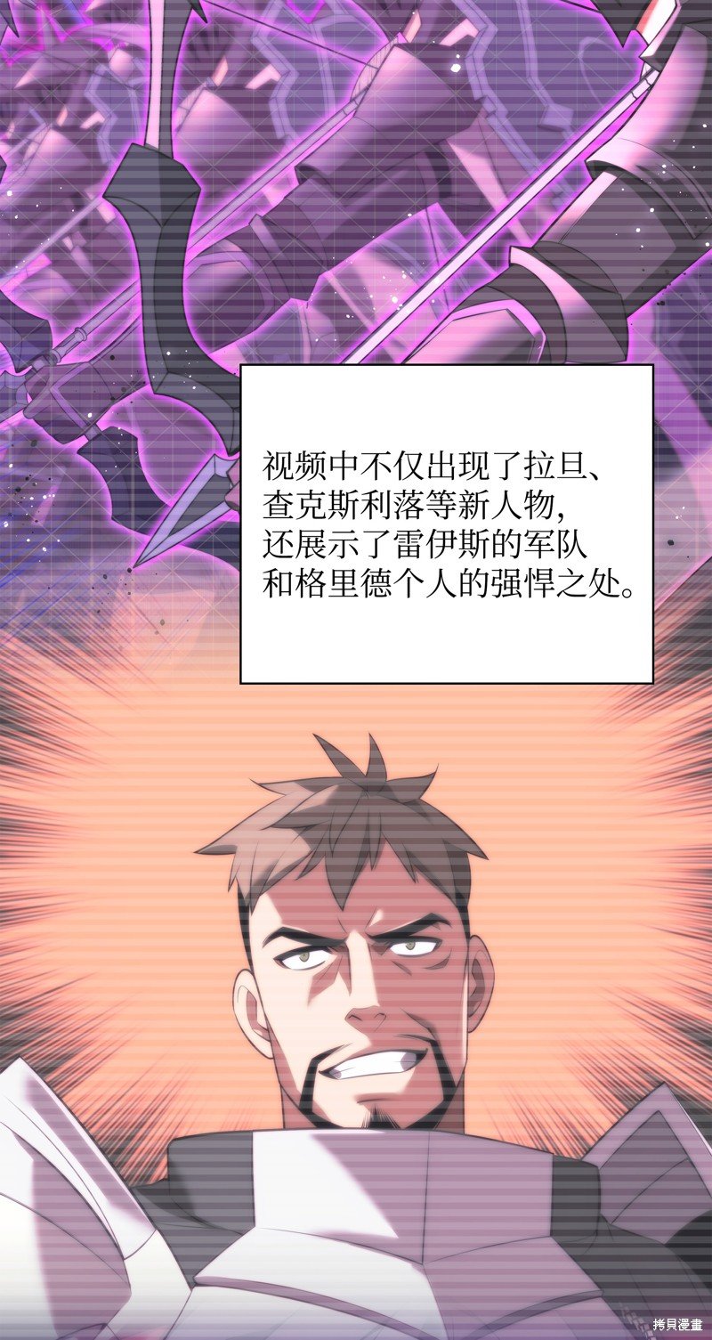 第179话