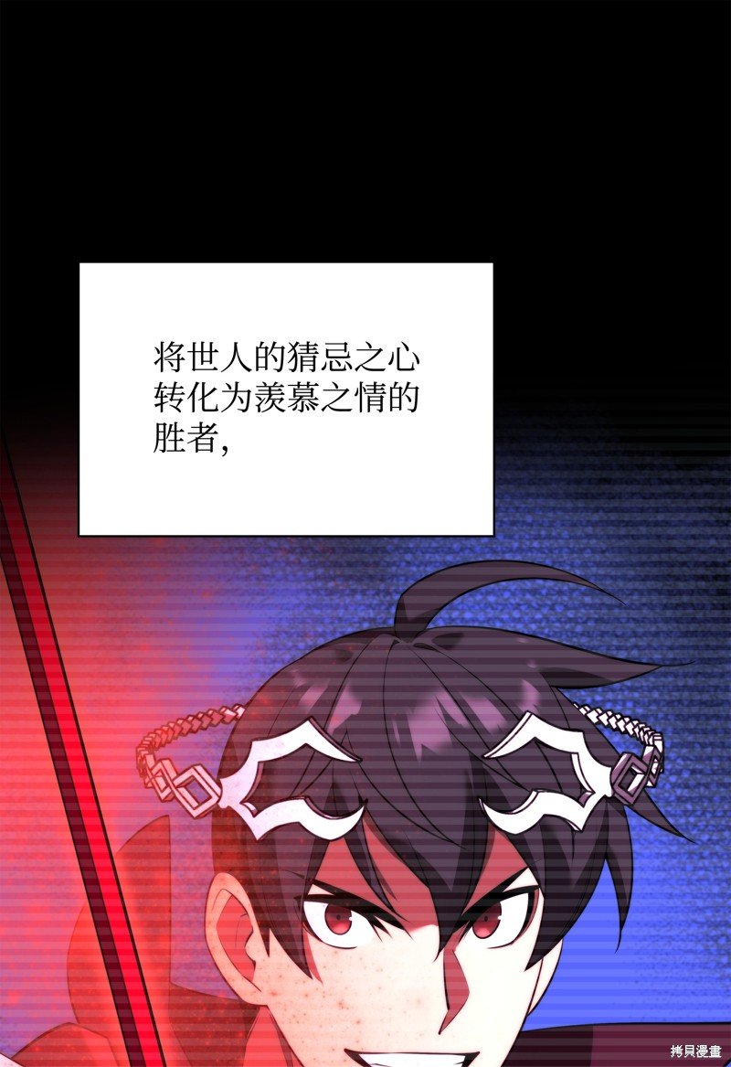 第179话