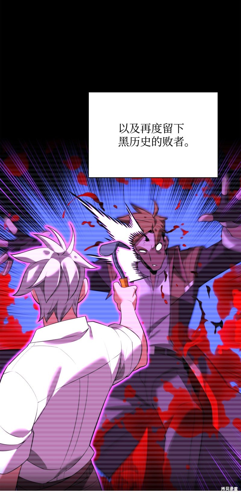 第179话