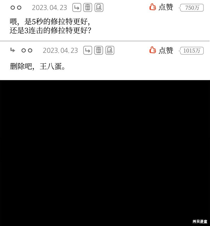 第179话