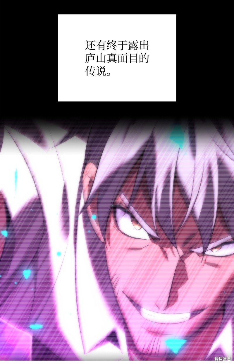 第179话