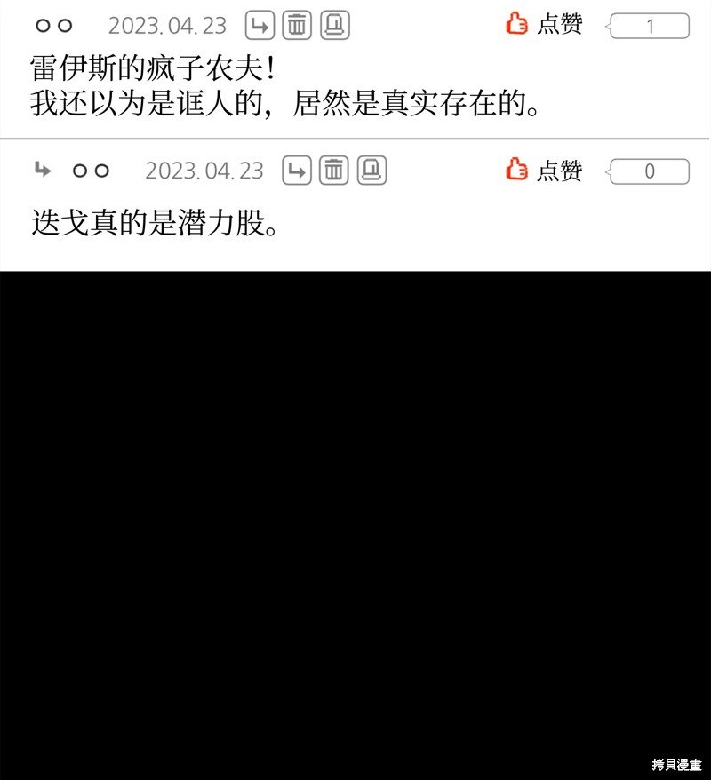第179话
