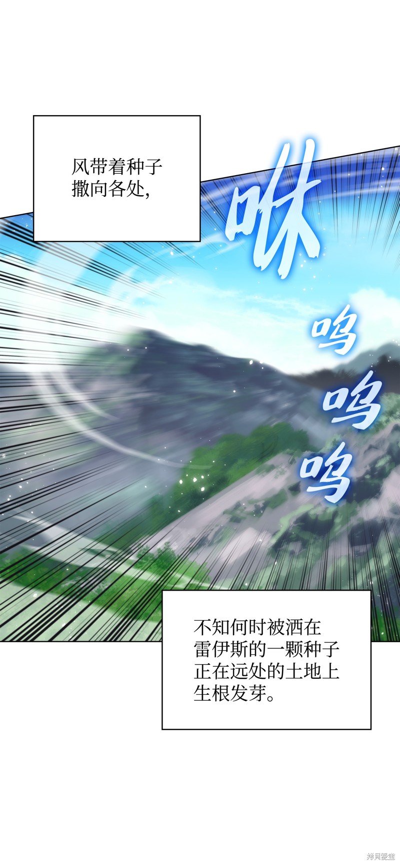 第179话