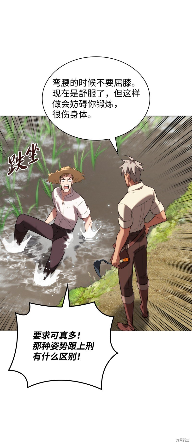 第179话