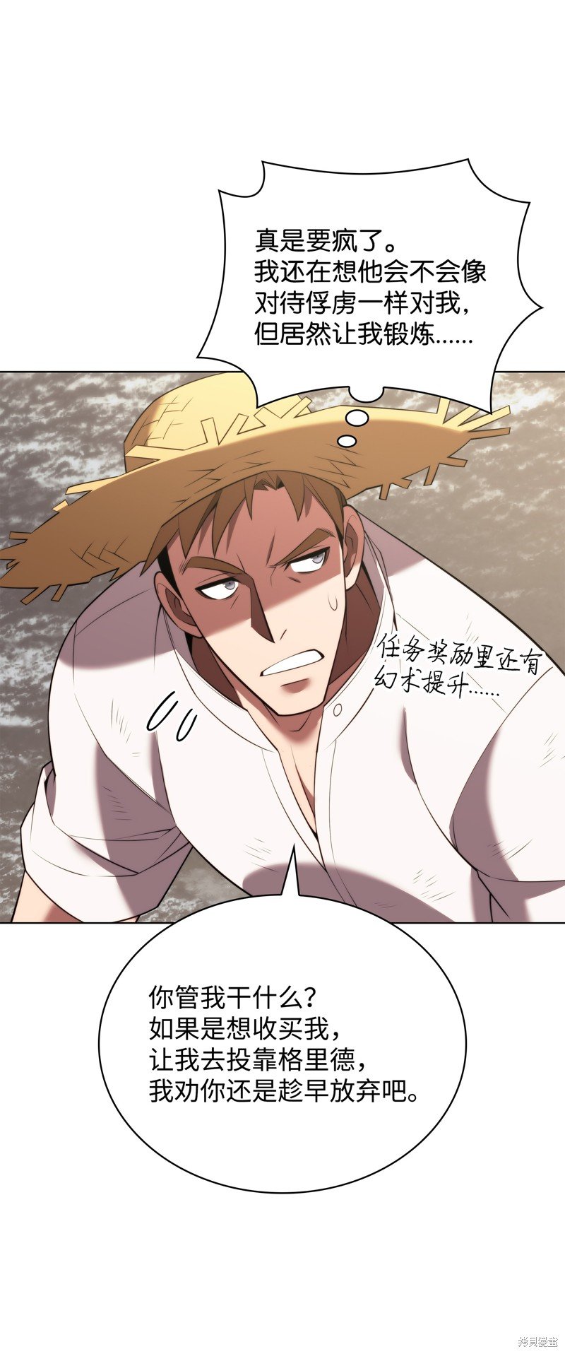 第179话