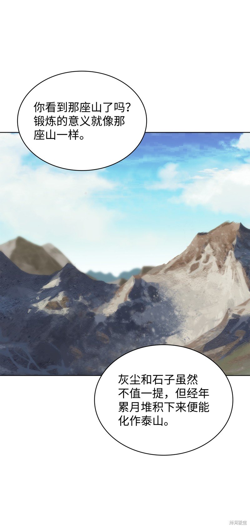 第179话