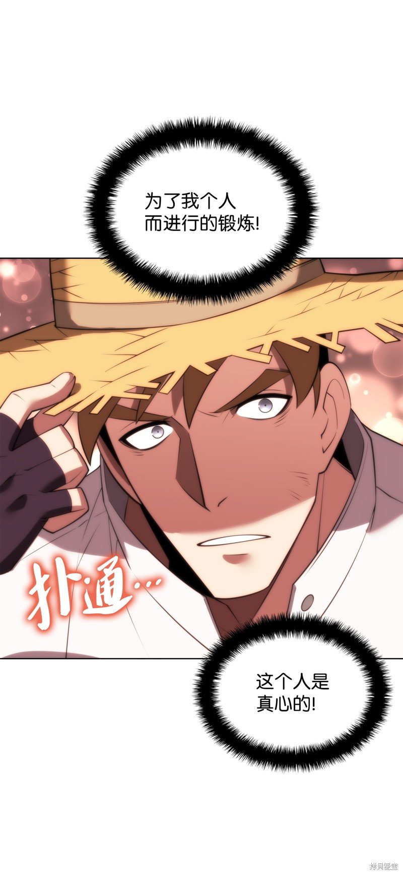 第179话