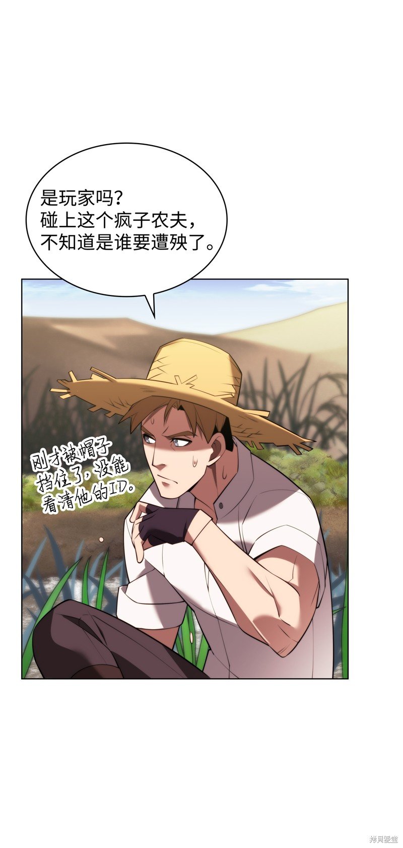 第179话