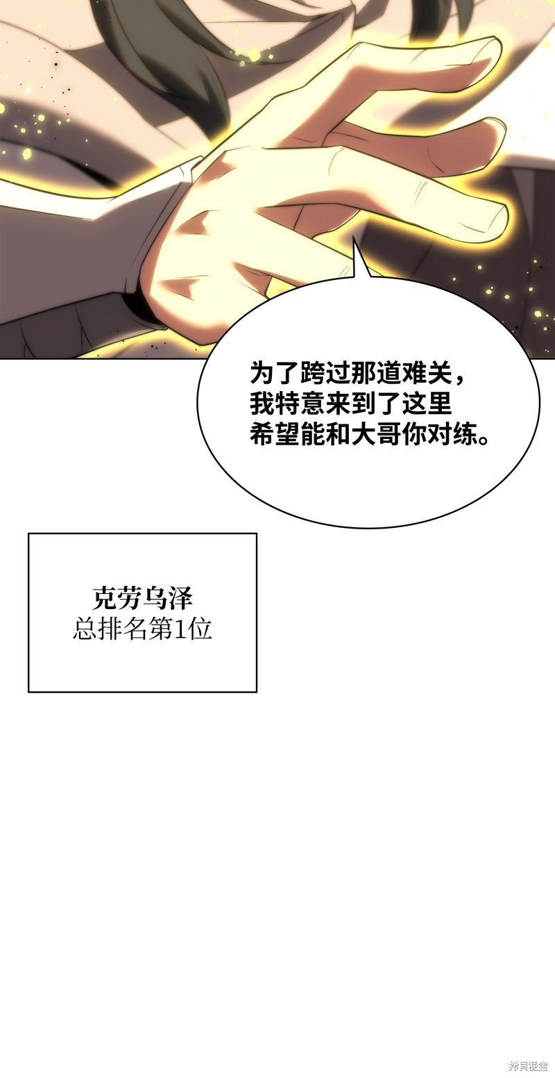 第179话