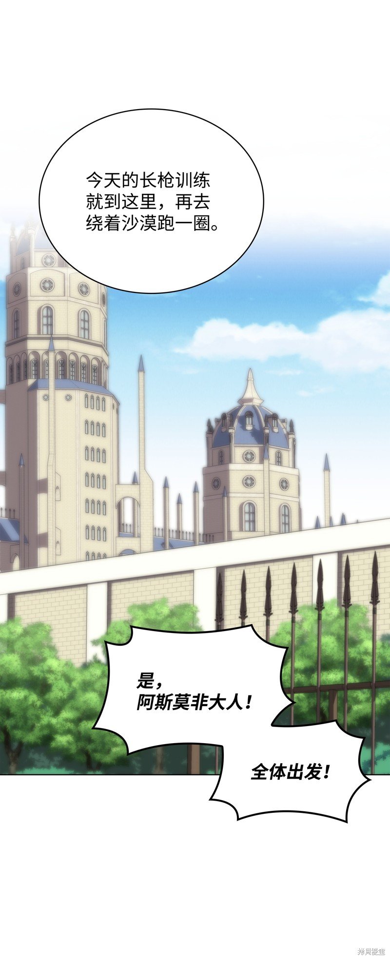 第179话