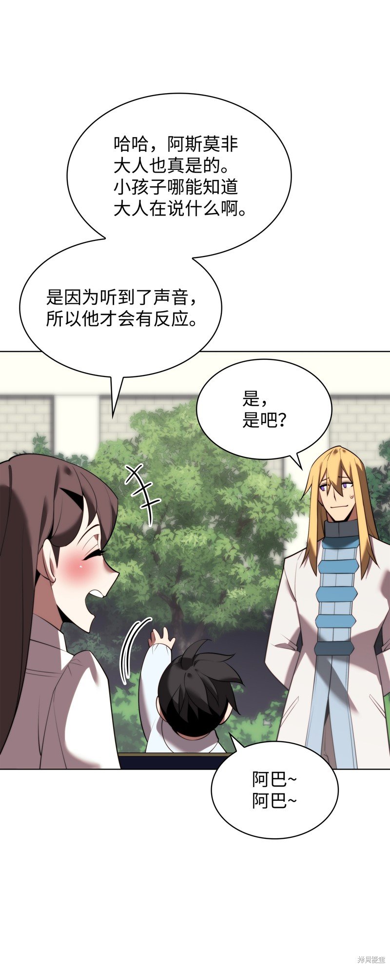 第179话