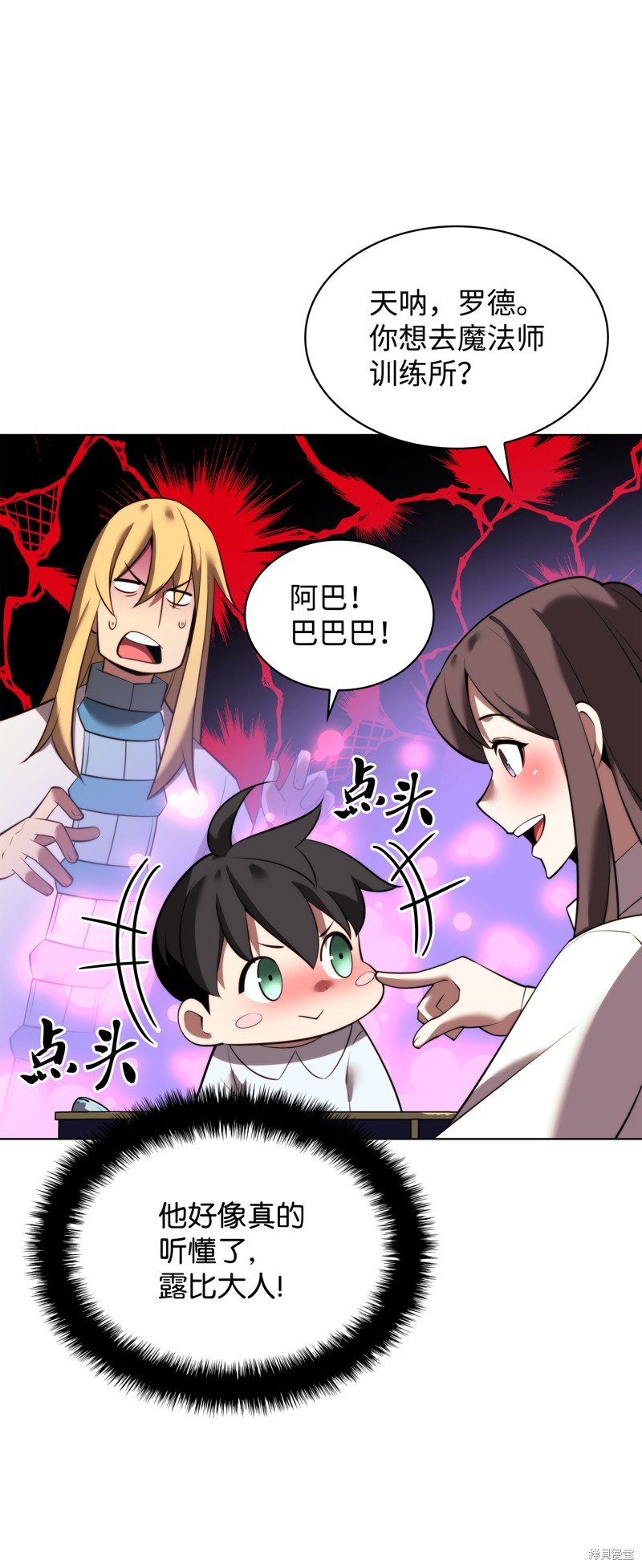 第179话