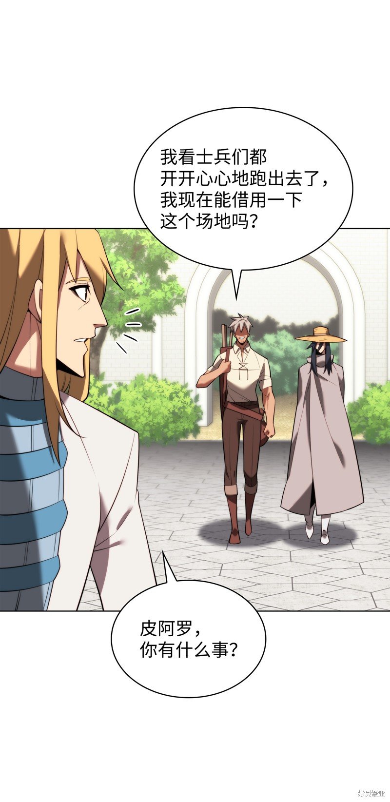 第179话