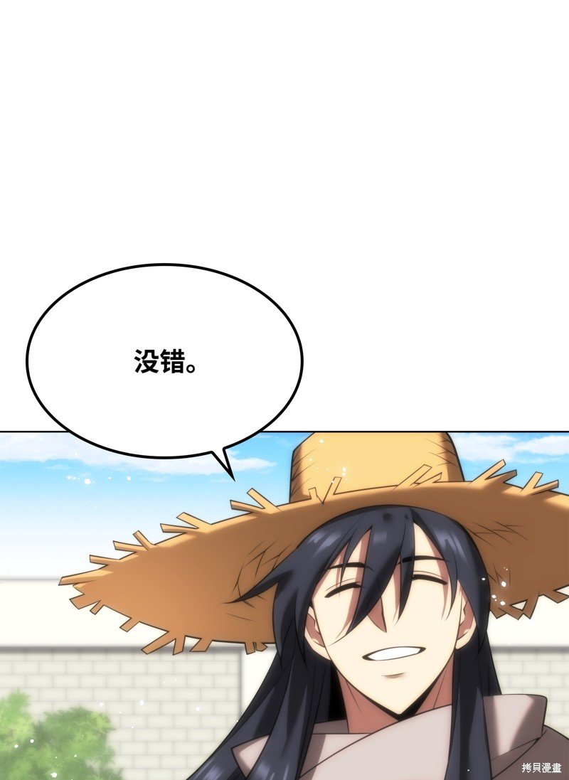 第179话