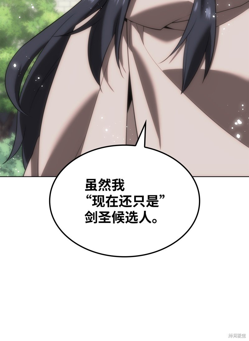 第179话