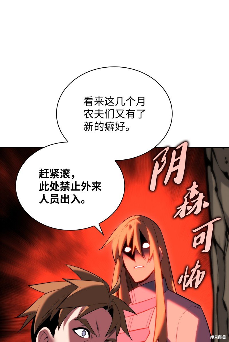 第179话
