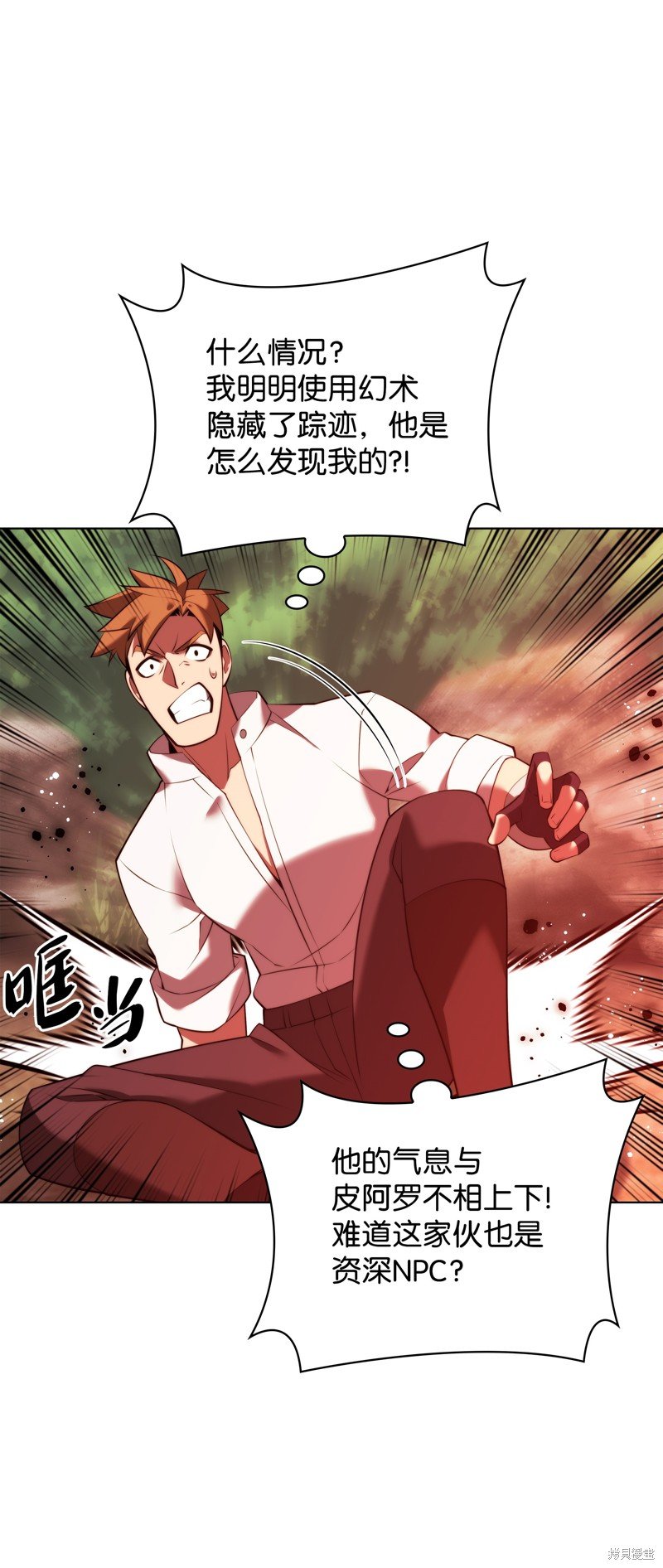 第179话