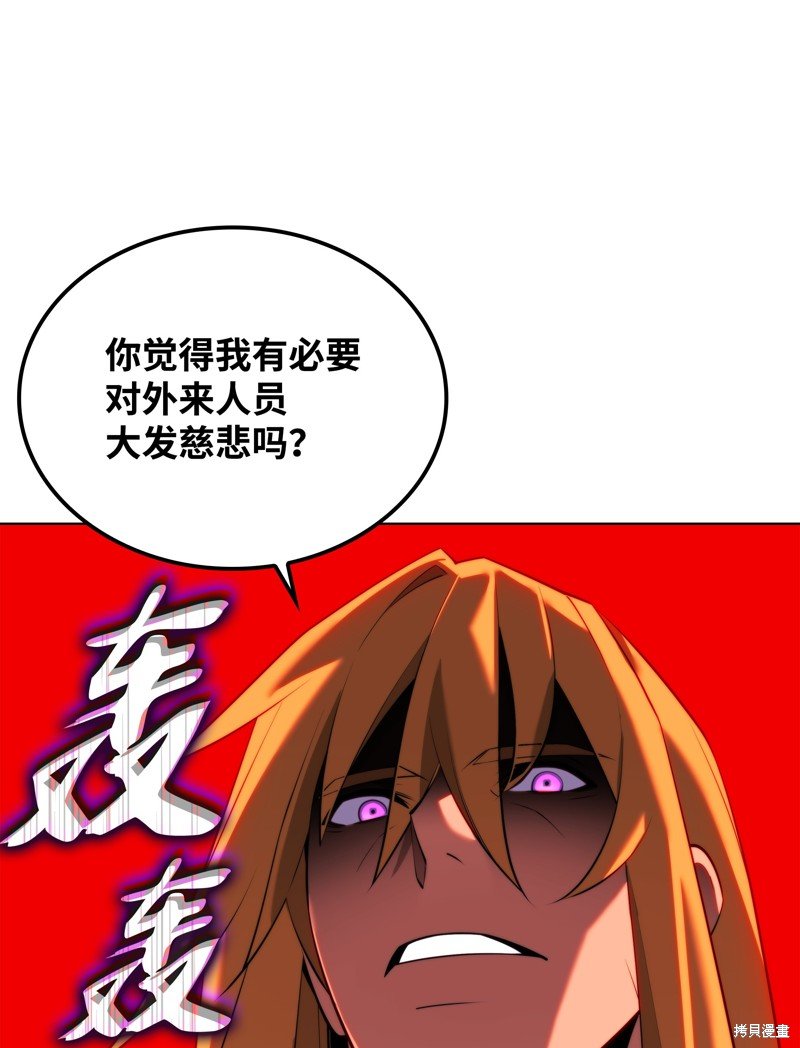 第179话