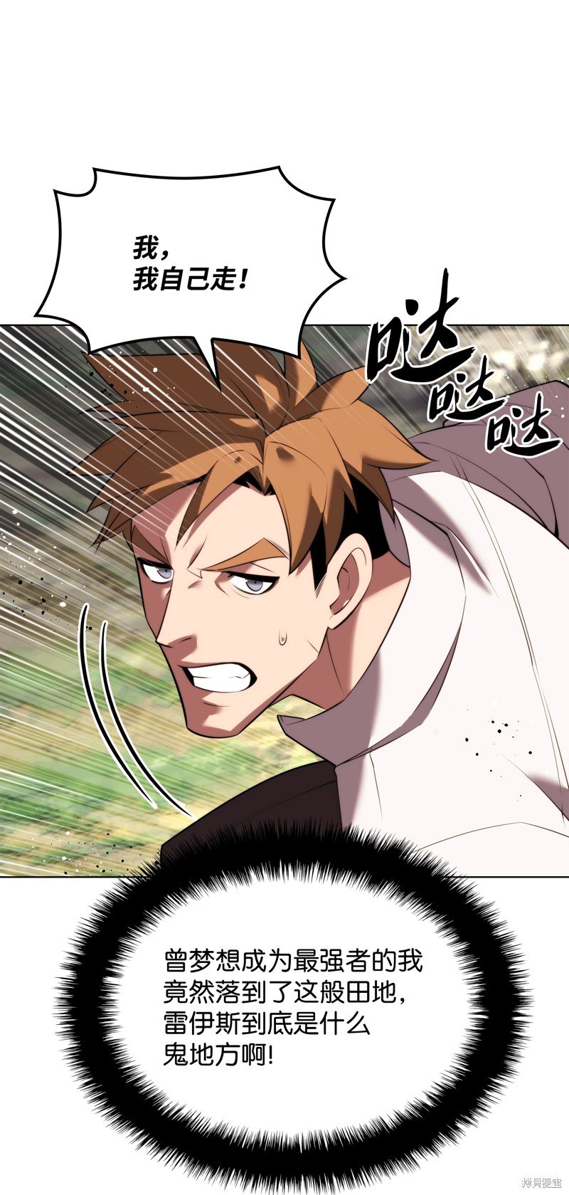 第179话