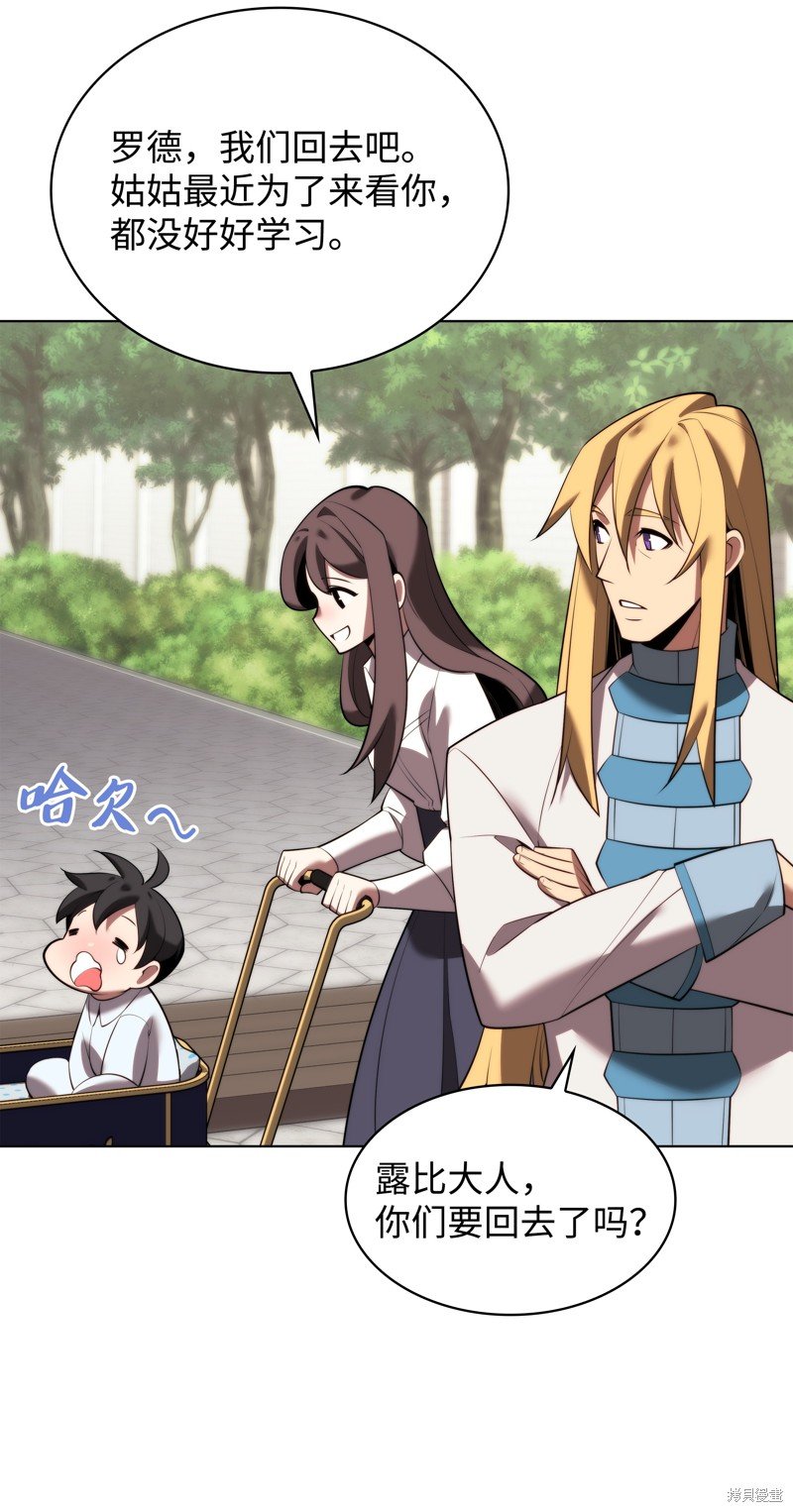第179话