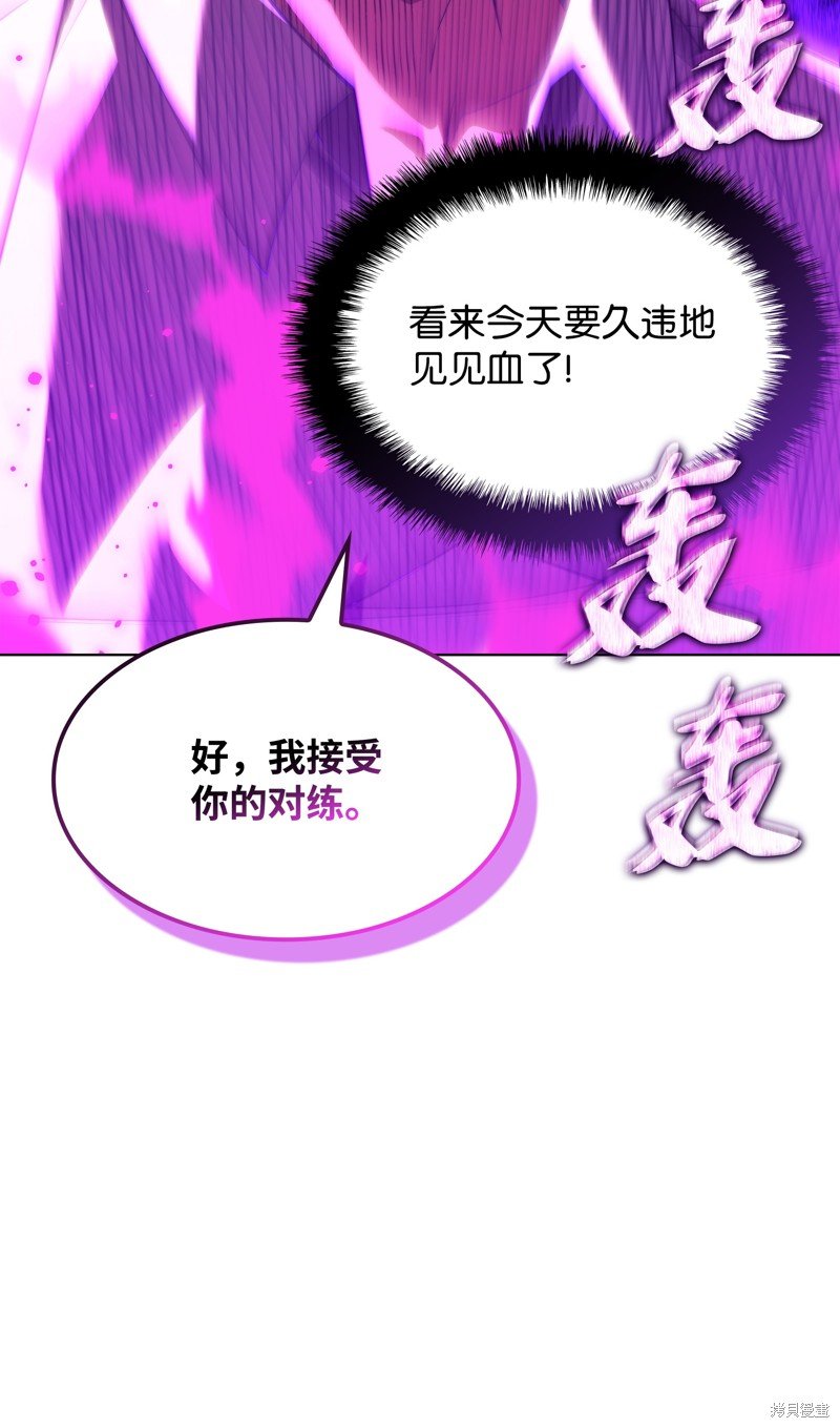 第179话