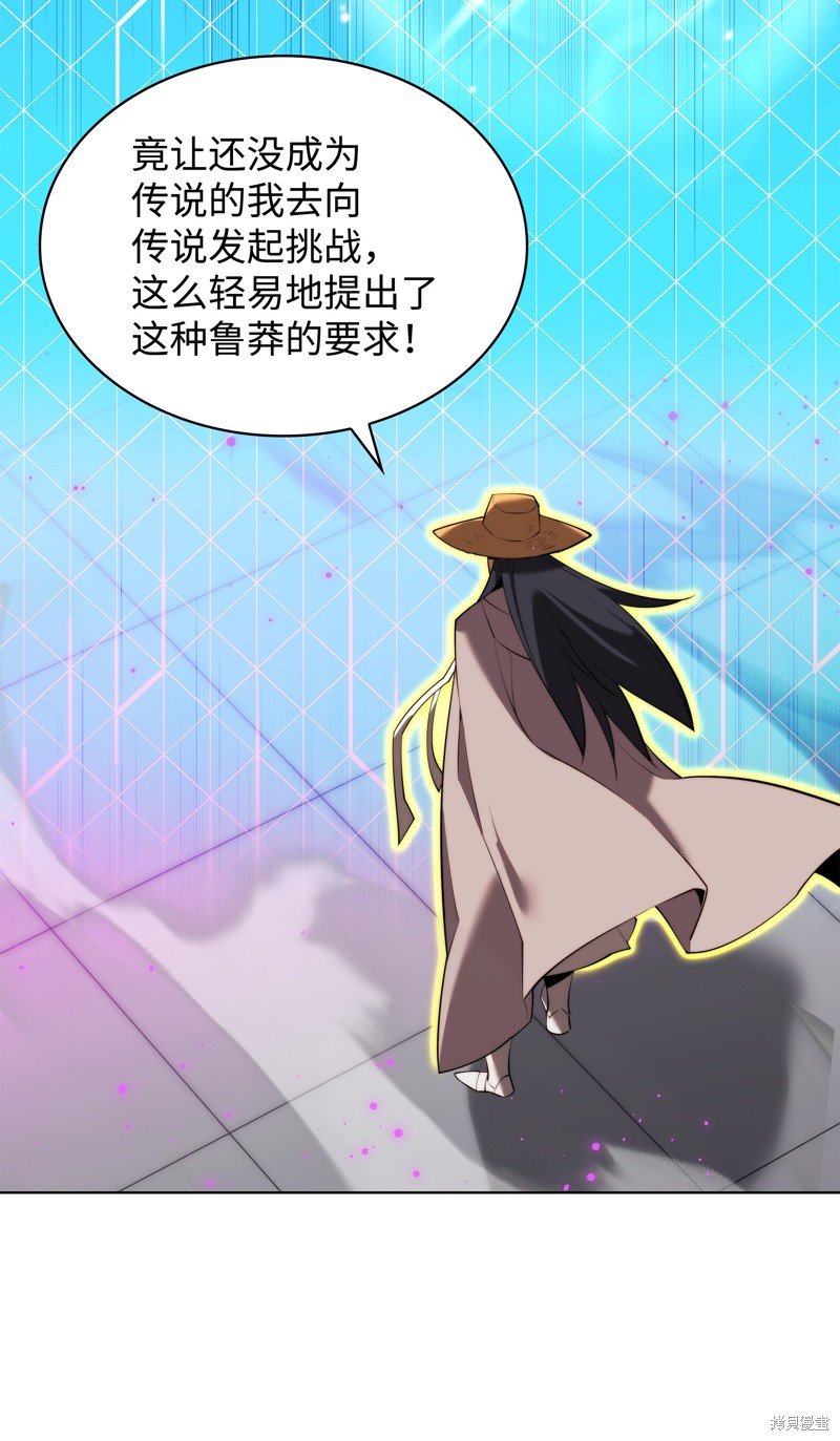 第179话