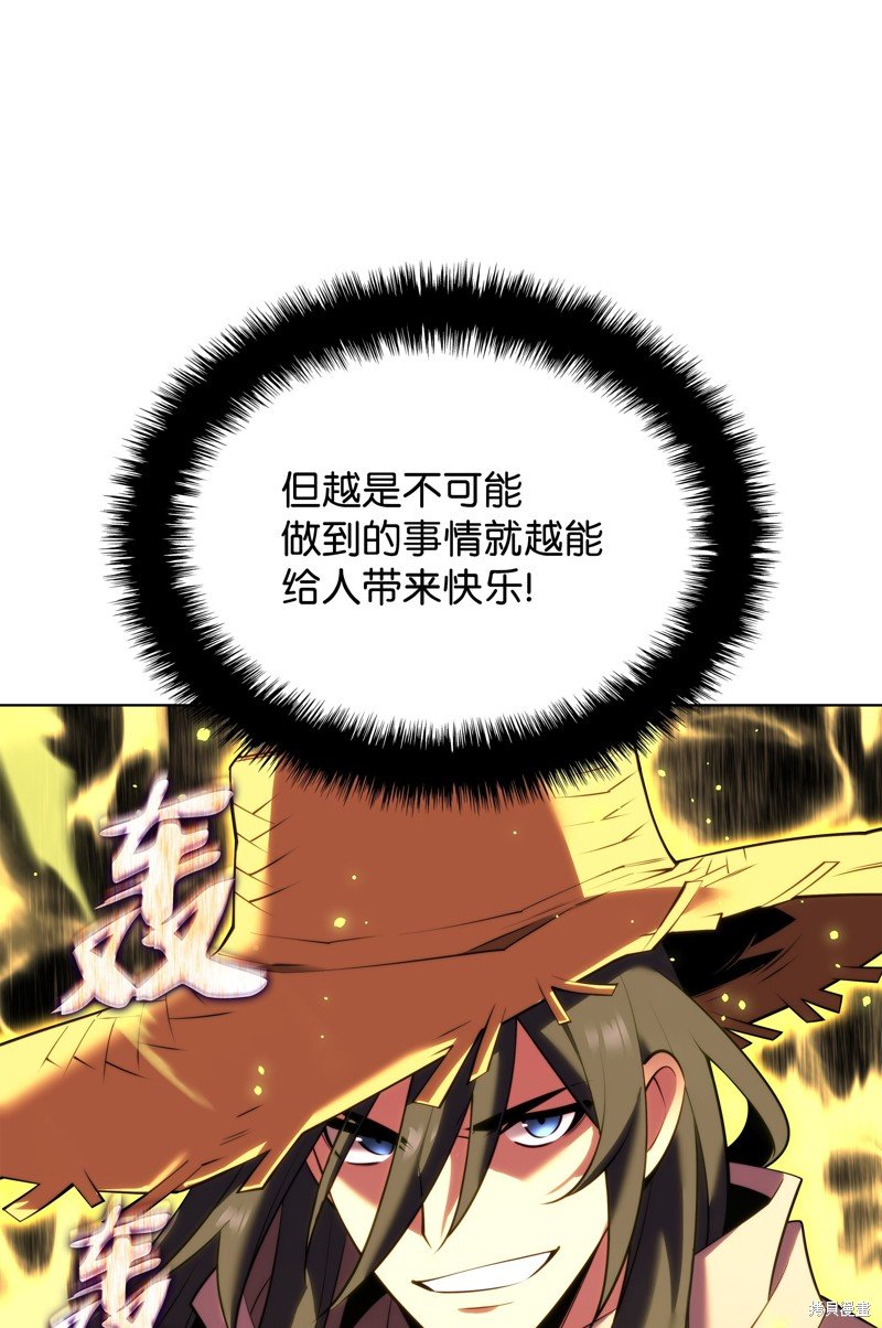 第179话