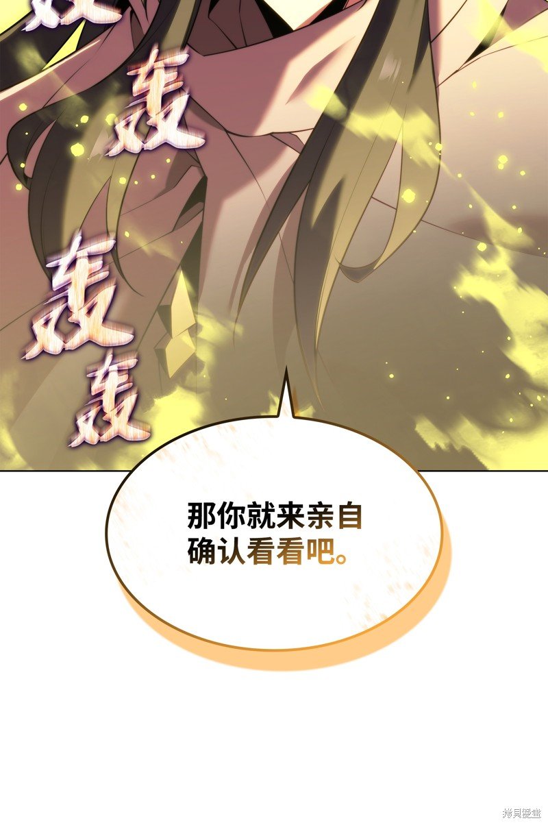 第179话