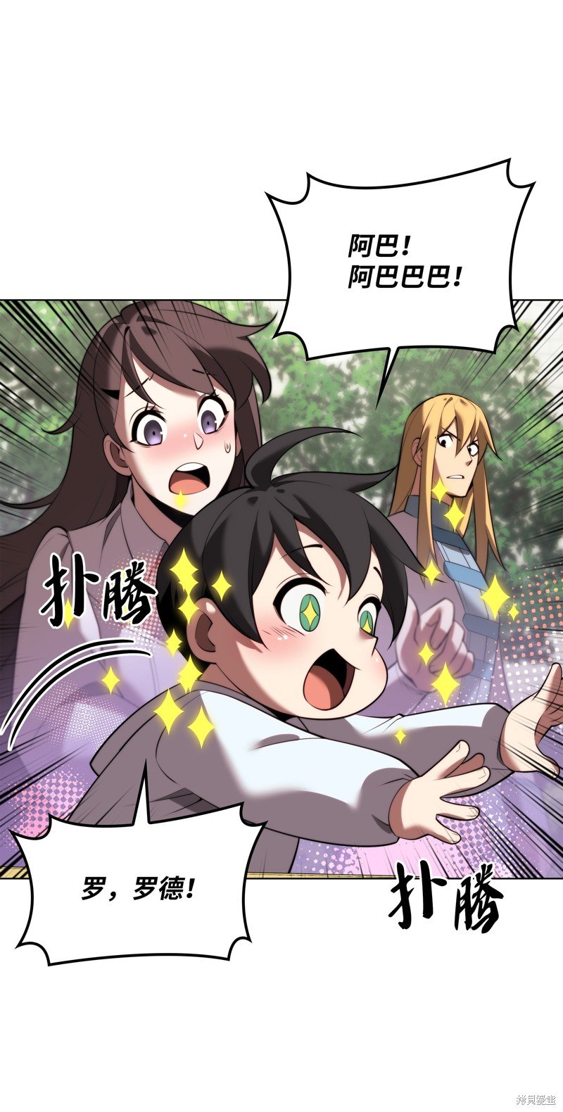 第179话