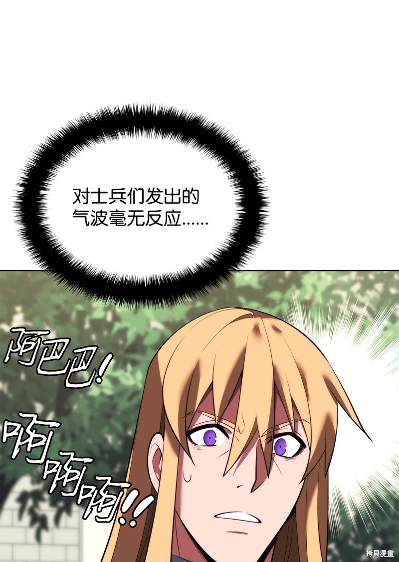 第179话