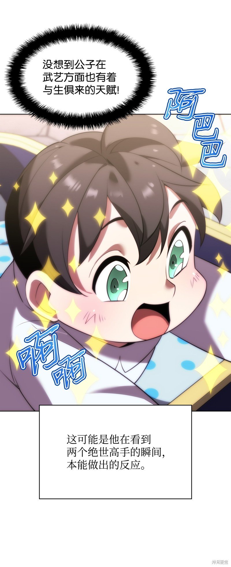 第179话