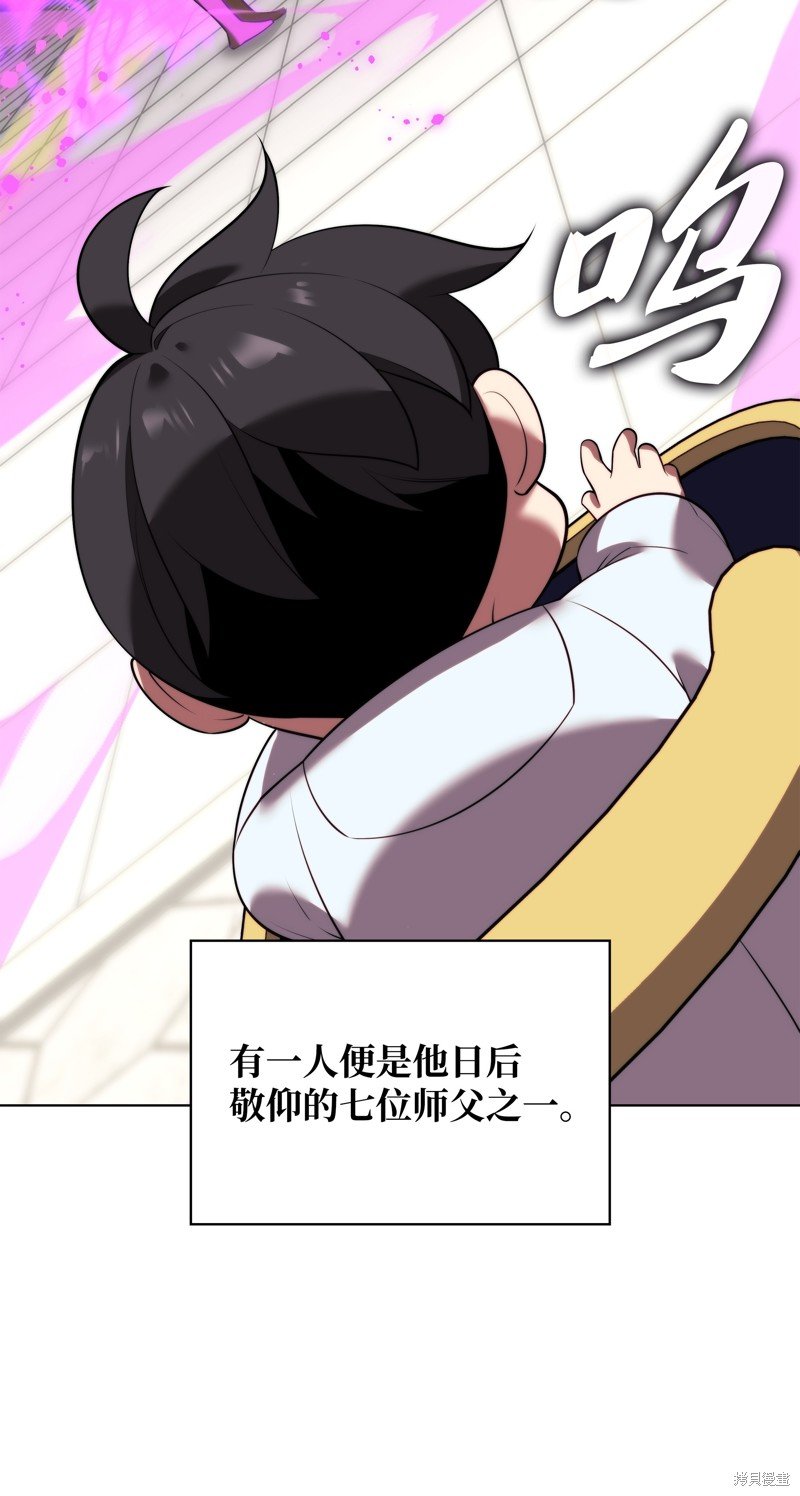第179话