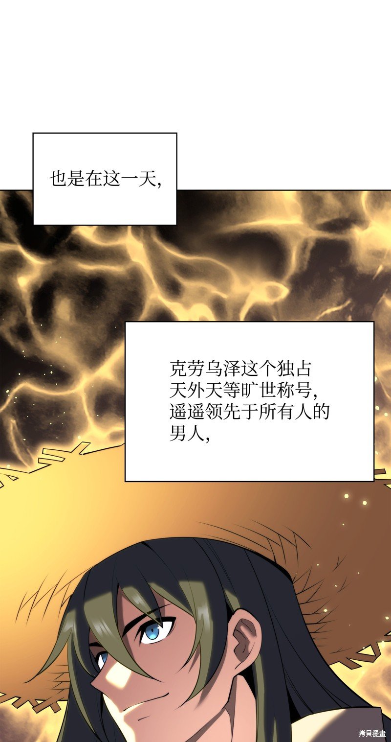 第179话