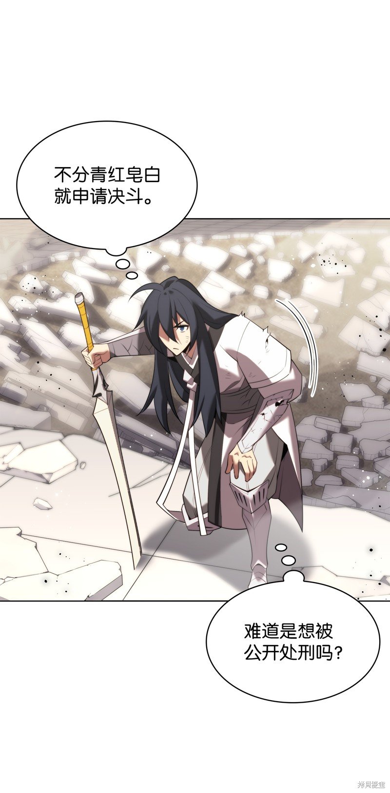 第181话
